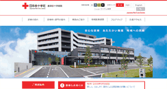 Desktop Screenshot of karatsu.jrc.or.jp