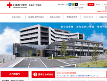 Tablet Screenshot of karatsu.jrc.or.jp