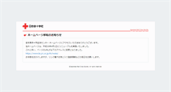 Desktop Screenshot of iwate.bc.jrc.or.jp