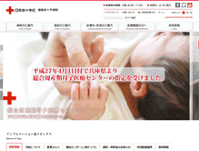 Tablet Screenshot of himeji.jrc.or.jp