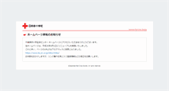Desktop Screenshot of chiba.bc.jrc.or.jp