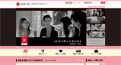 Desktop Screenshot of akita.bc.jrc.or.jp