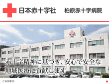 Tablet Screenshot of kaibara.jrc.or.jp