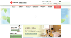 Desktop Screenshot of kushiro.jrc.or.jp