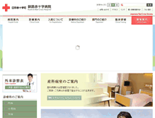 Tablet Screenshot of kushiro.jrc.or.jp