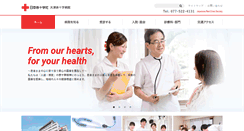 Desktop Screenshot of otsu.jrc.or.jp