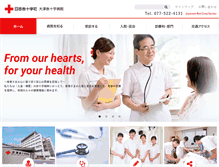 Tablet Screenshot of otsu.jrc.or.jp
