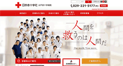 Desktop Screenshot of mito.jrc.or.jp