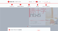 Desktop Screenshot of jrc.or.jp