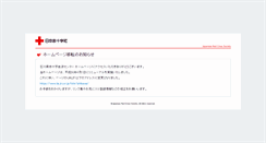 Desktop Screenshot of ishikawa.bc.jrc.or.jp