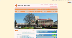 Desktop Screenshot of morioka.jrc.or.jp