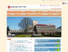 Tablet Screenshot of morioka.jrc.or.jp