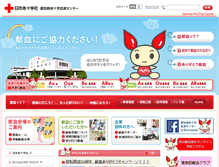 Tablet Screenshot of aichi.bc.jrc.or.jp