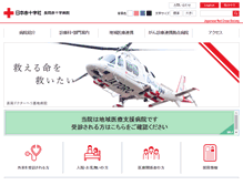 Tablet Screenshot of nagaoka.jrc.or.jp