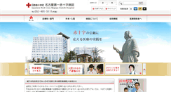 Desktop Screenshot of nagoya-1st.jrc.or.jp