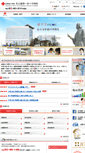 Mobile Screenshot of nagoya-1st.jrc.or.jp