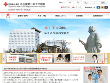 Tablet Screenshot of nagoya-1st.jrc.or.jp
